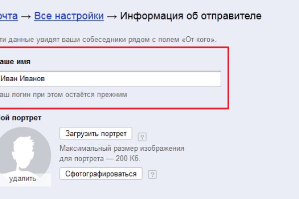 Кракен 18 вход