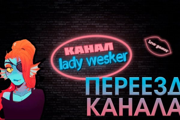 Почему не получается зайти на кракен