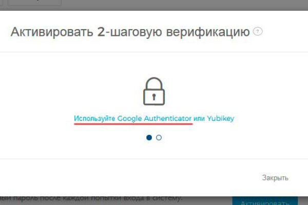 Кракен невозможно зарегистрировать пользователя