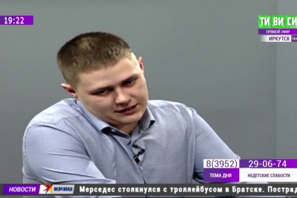 Kraken пользователь не найден при входе