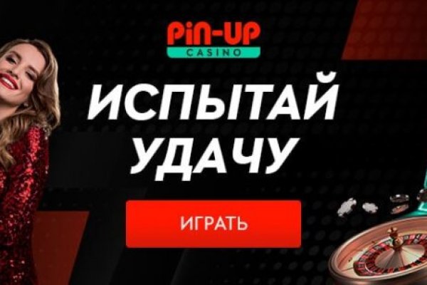 Кракен вывод средств