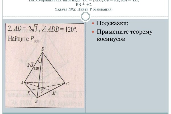 Зайти на кракен рабочее зеркало