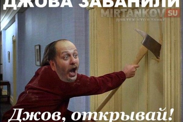 Кракен сайт вход