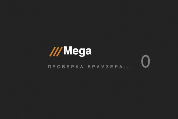 Кракен ссылка оригинал