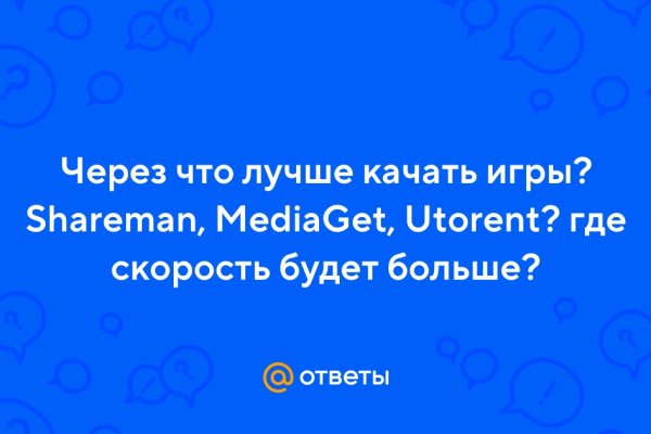 Кракен почему пользователь не найден