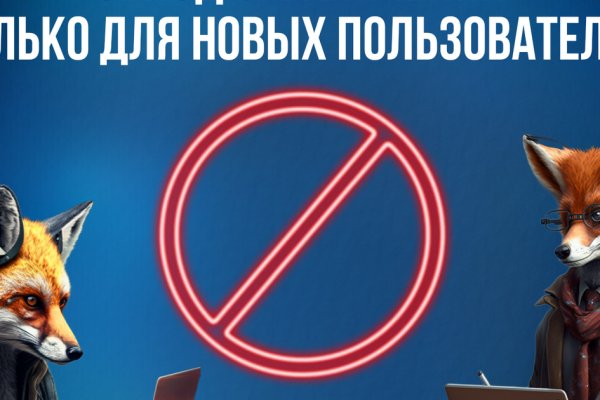 Кракен сайт kr2web in зарегистрироваться