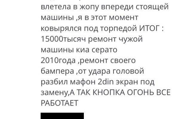 Как сделать заказ на кракен