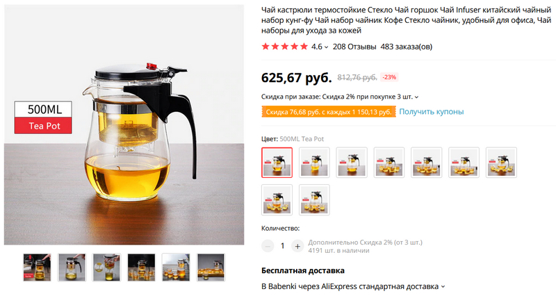 Kraken зеркало даркнет